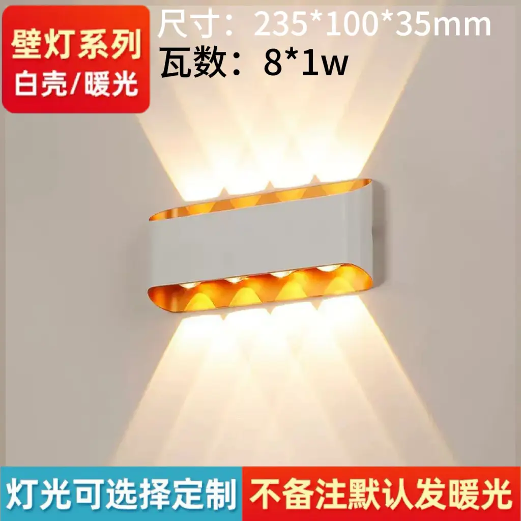 Cross-border LED Wall Lamp Up Down Waterproof Villa Outdoor — feature 10