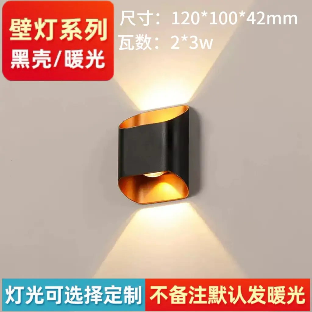 Cross-border LED Wall Lamp Up Down Waterproof Villa Outdoor — feature 3