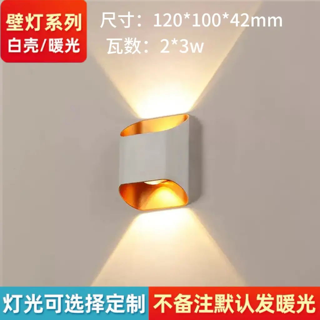 Cross-border LED Wall Lamp Up Down Waterproof Villa Outdoor — feature 4