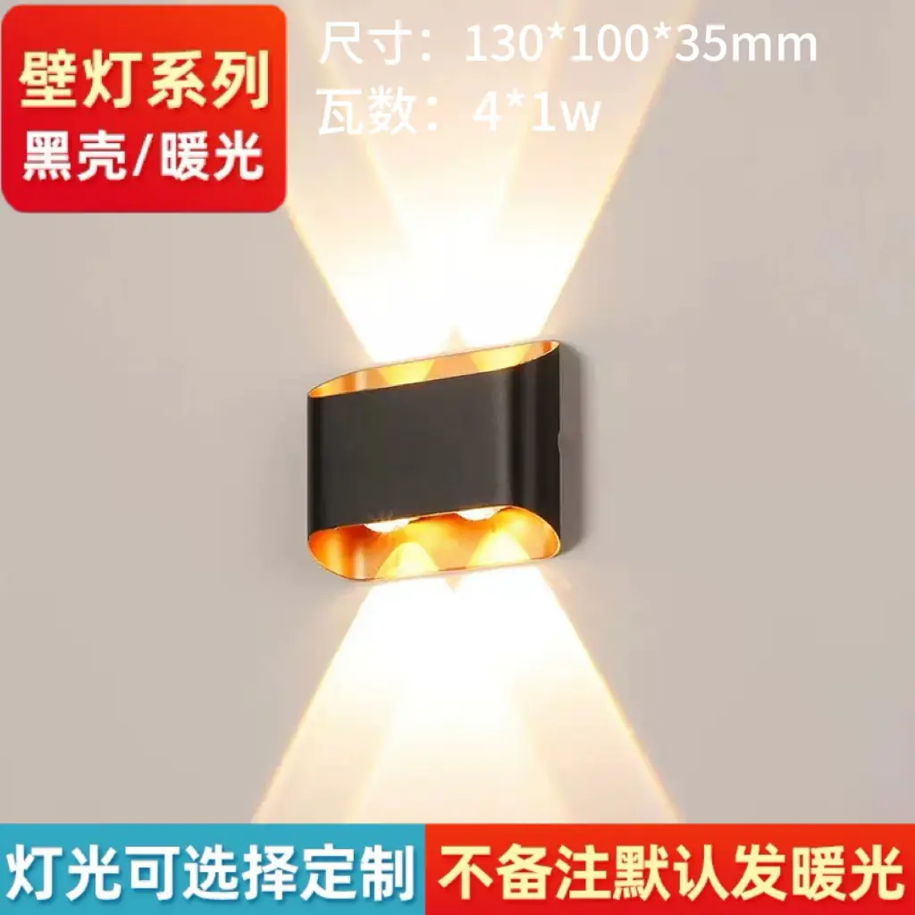 Cross-border LED Wall Lamp Up Down Waterproof Villa Outdoor — feature 5