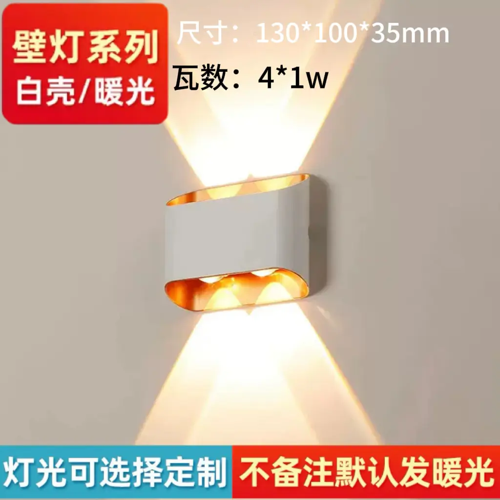 Cross-border LED Wall Lamp Up Down Waterproof Villa Outdoor — feature 6