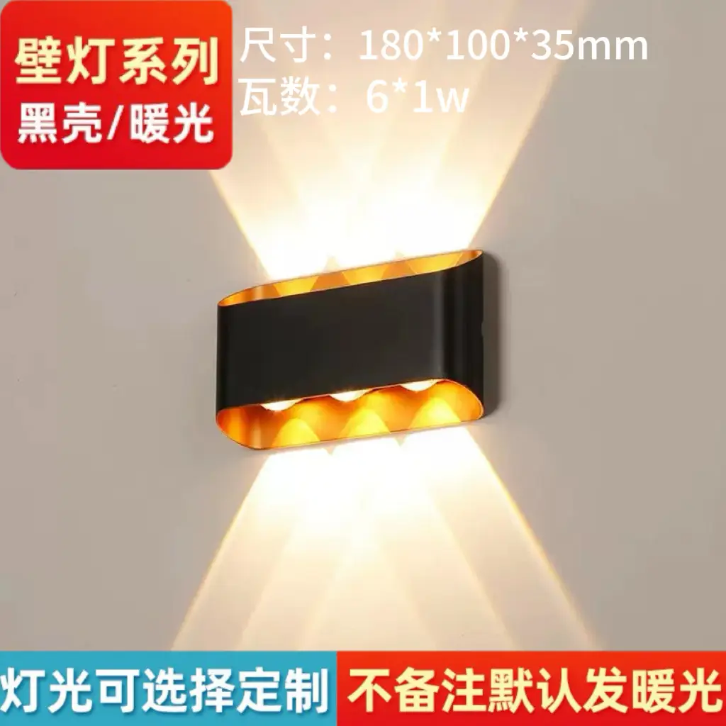 Cross-border LED Wall Lamp Up Down Waterproof Villa Outdoor — feature 7