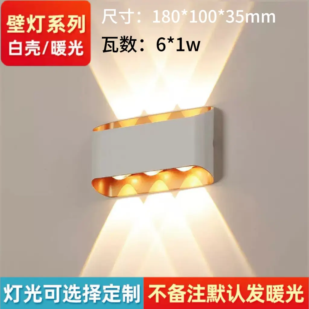 Cross-border LED Wall Lamp Up Down Waterproof Villa Outdoor — feature 8