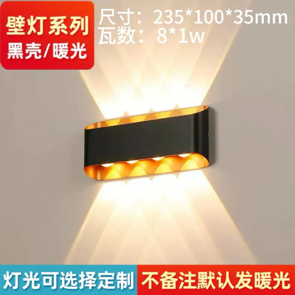 Cross-border LED Wall Lamp Up Down Waterproof Villa Outdoor — feature 9