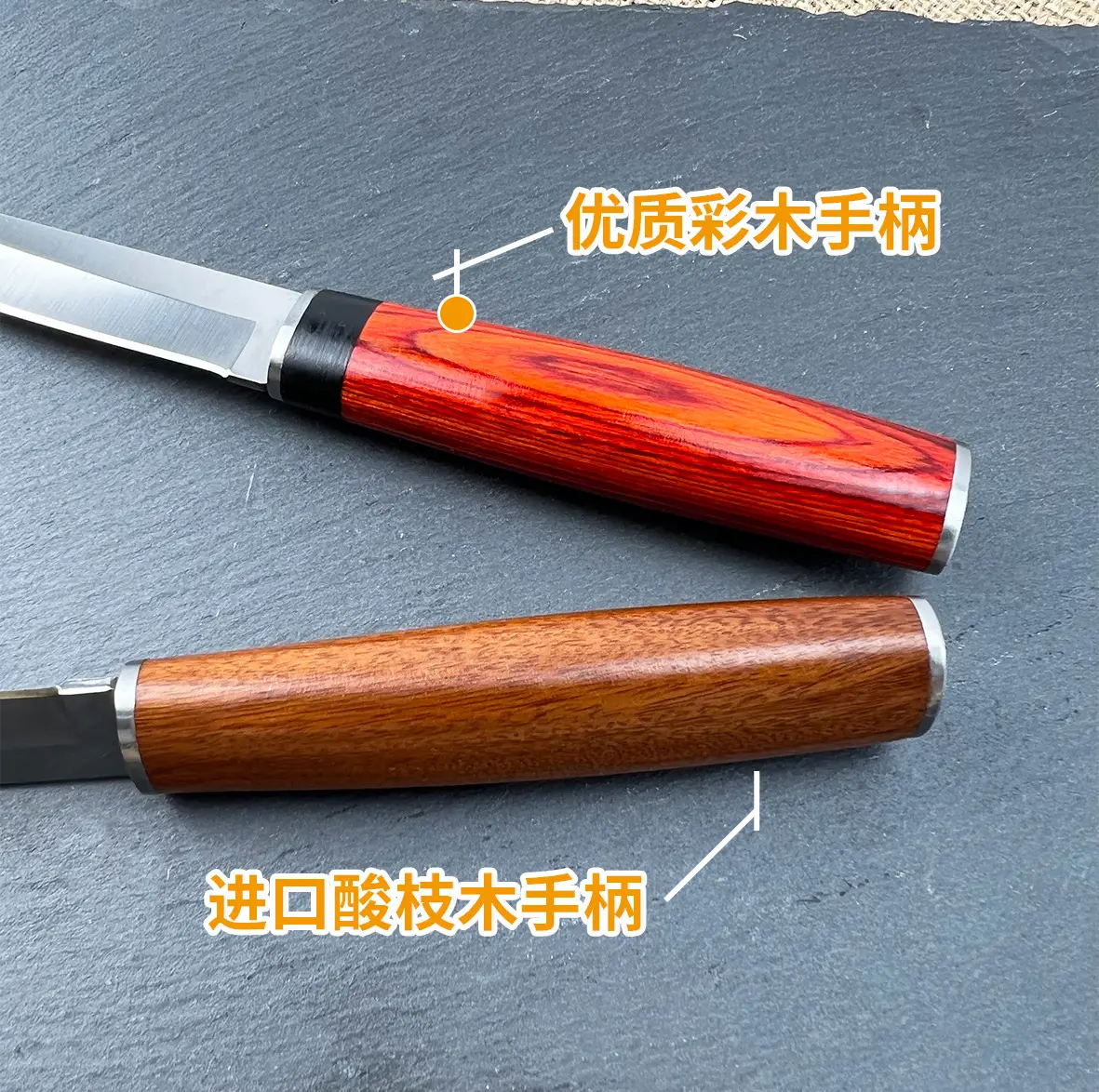 酸枝木小刀_02.jpg