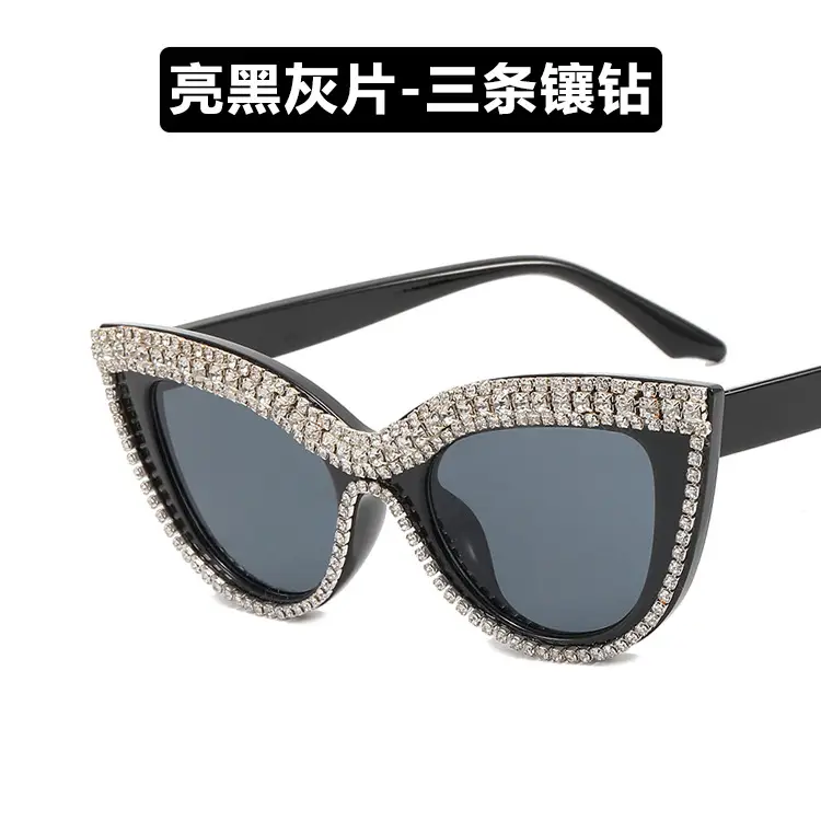 Anti-Blue Light Diamond Cat-Eye Glasses 2022