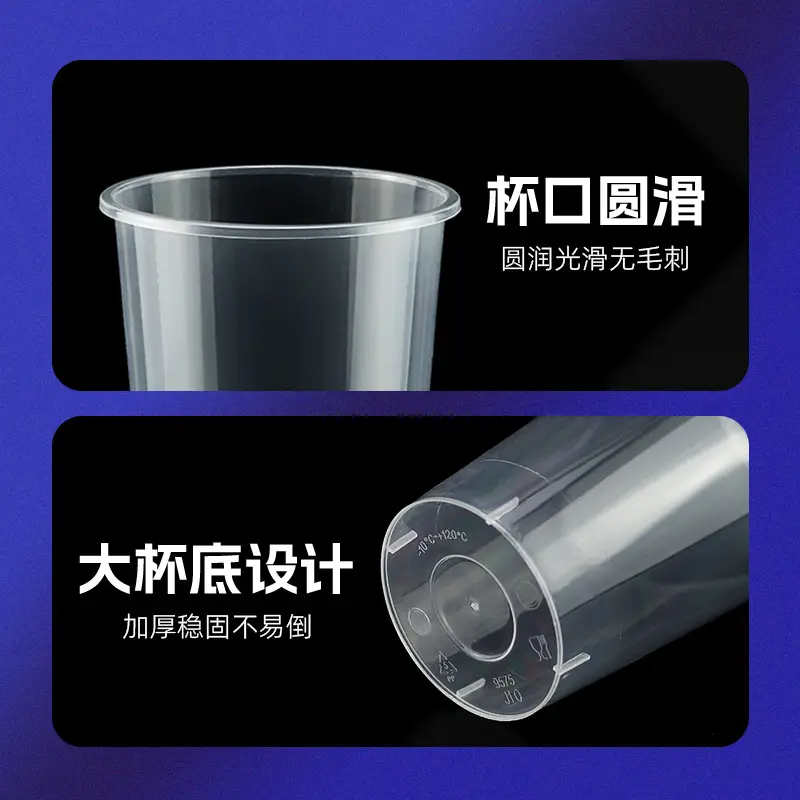95cm Round Leak Proof Cup for 750ml Milk Tea - Image 4