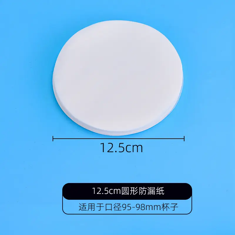 12.5cm leak-proof paper
