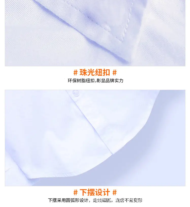 男童衬衣_15.jpg
