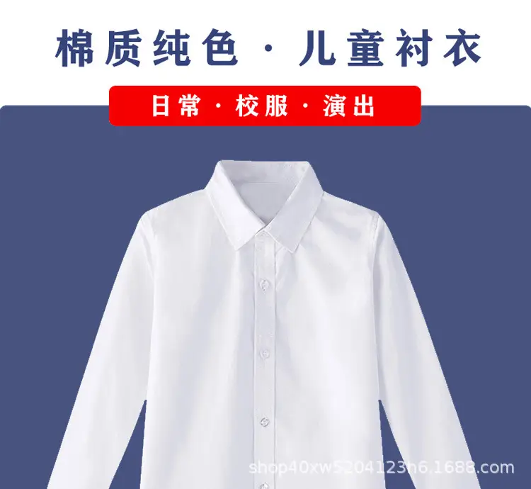 男童衬衣_01.jpg