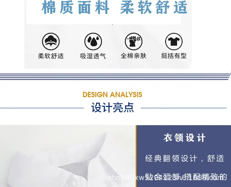 男童衬衣_05.jpg