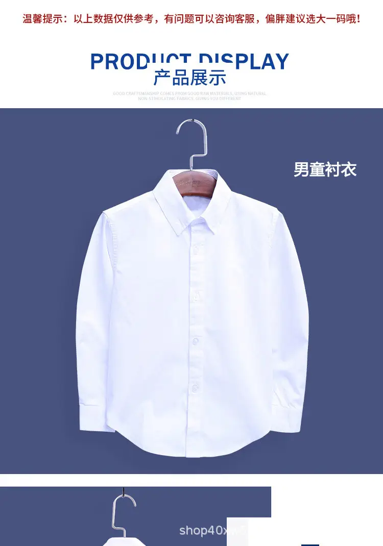 男童衬衣_10.jpg