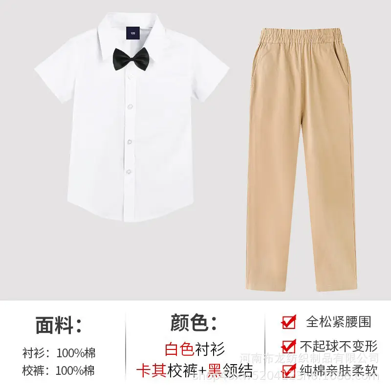 Children's White Shirt with Black Tie & Beige Pants Set