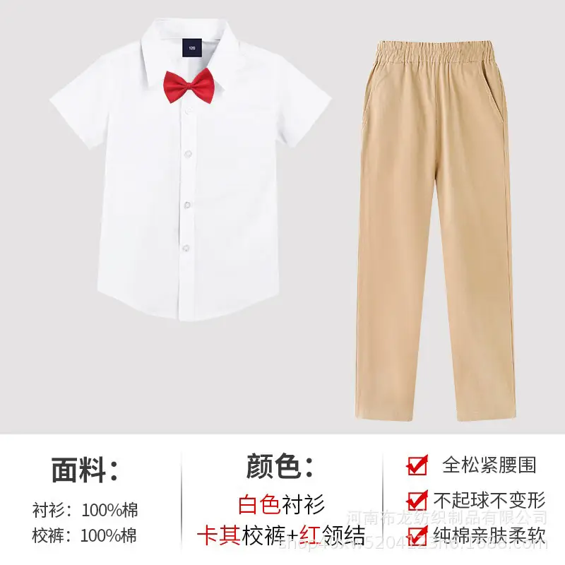 Children's White Shirt with Black Tie & Beige Pants Set