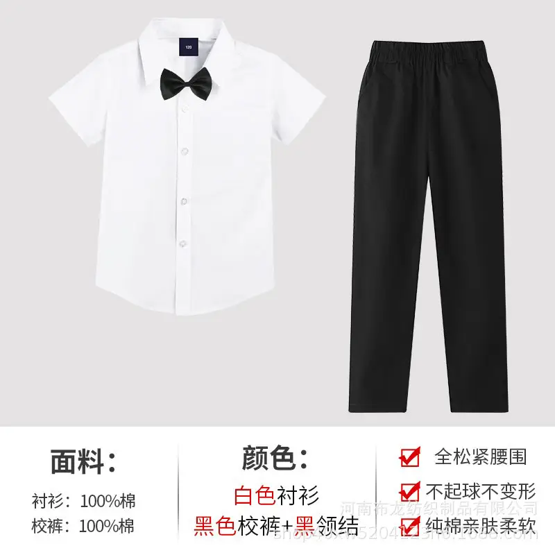 Children's White Shirt with Black Tie & Beige Pants Set