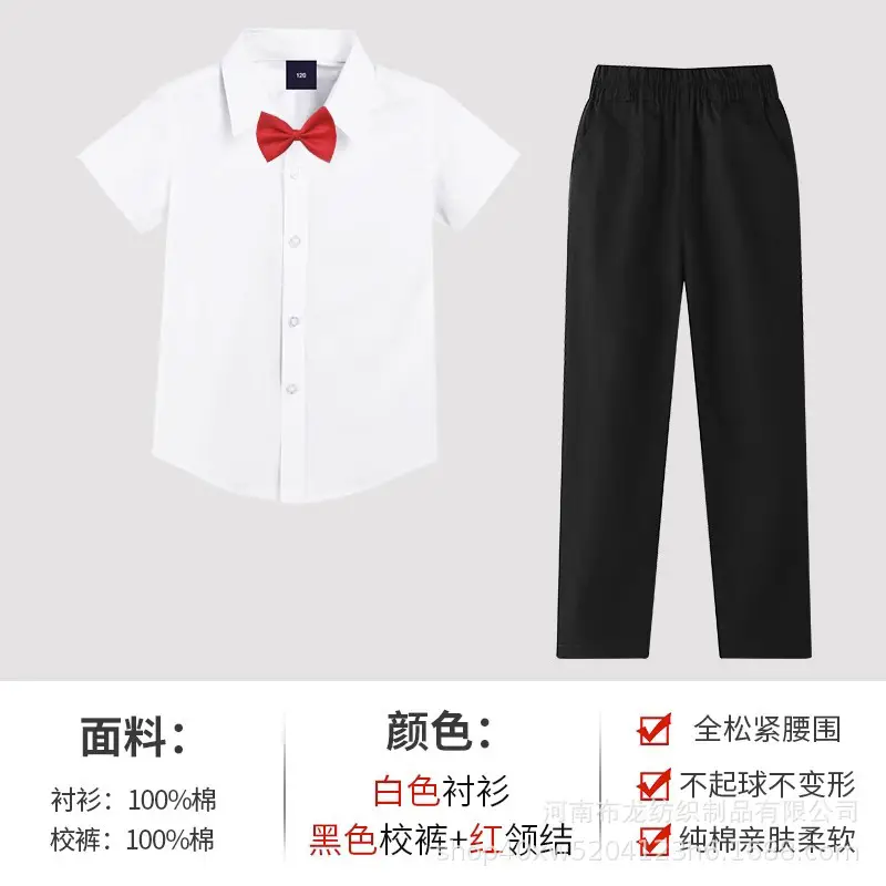 Children's White Shirt with Black Tie & Beige Pants Set