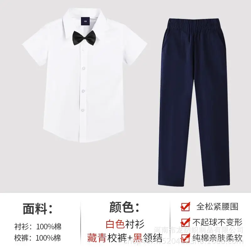 Children's White Shirt with Black Tie & Beige Pants Set