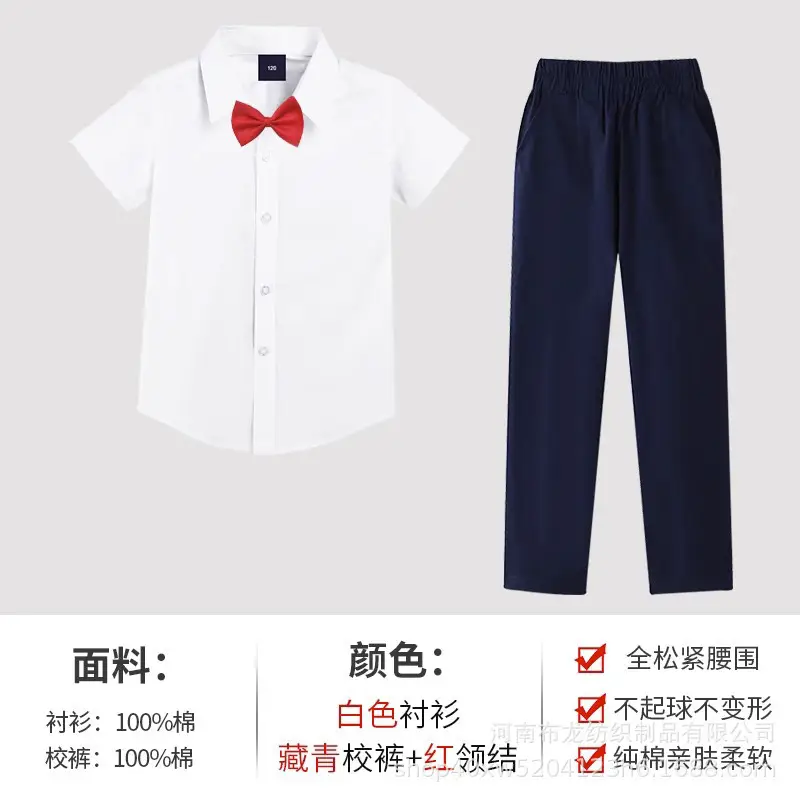 Children's White Shirt with Black Tie & Beige Pants Set