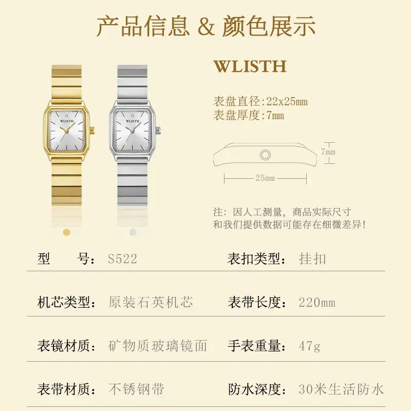 Women's Square Watch Silver Quartz Waterproof