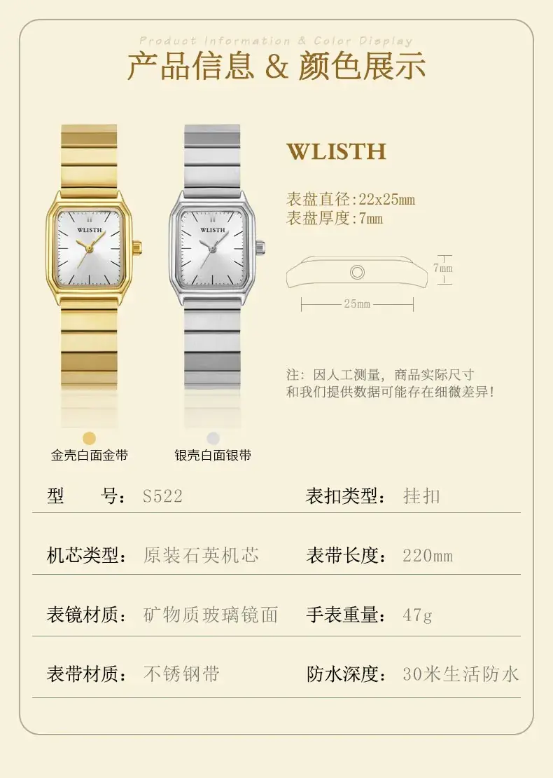 Women's Square Watch Silver Quartz Waterproof — feature 4