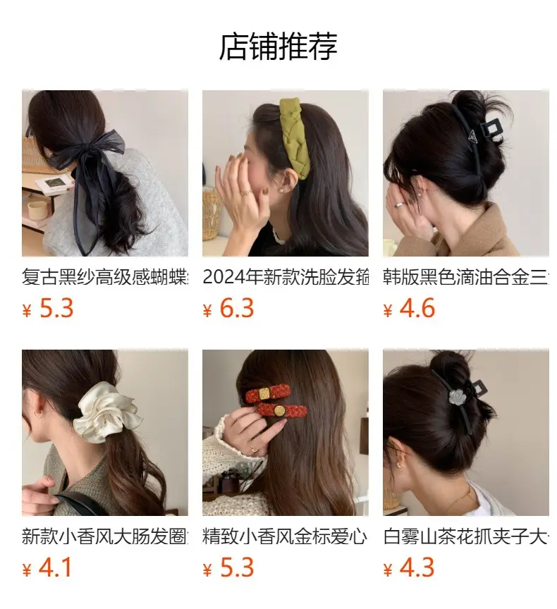 Oversized Shark Clip for Hair Grasp and Advanced Sense — feature 2