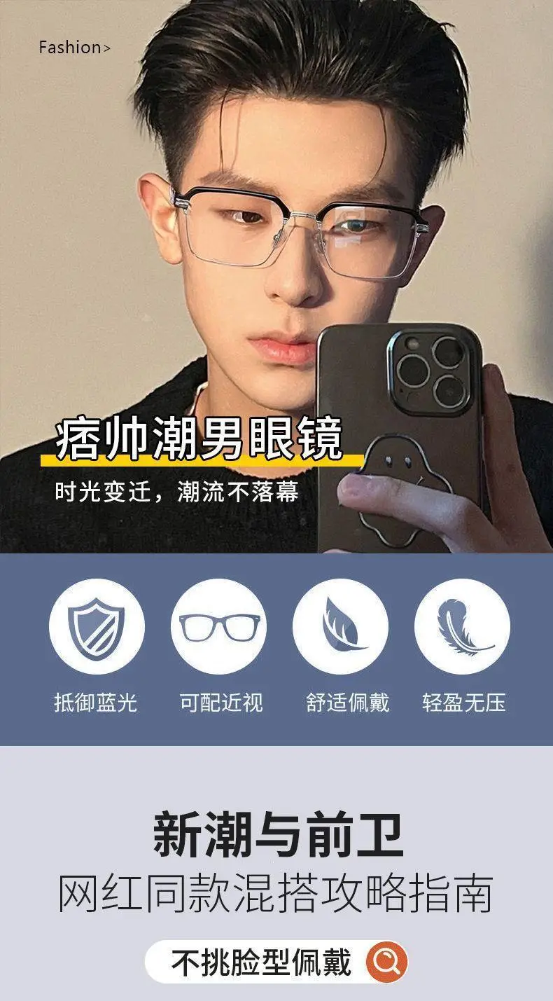 Men's Silver Half Frame Myopia Glasses with Prescription Anti-Blue Light — feature 10