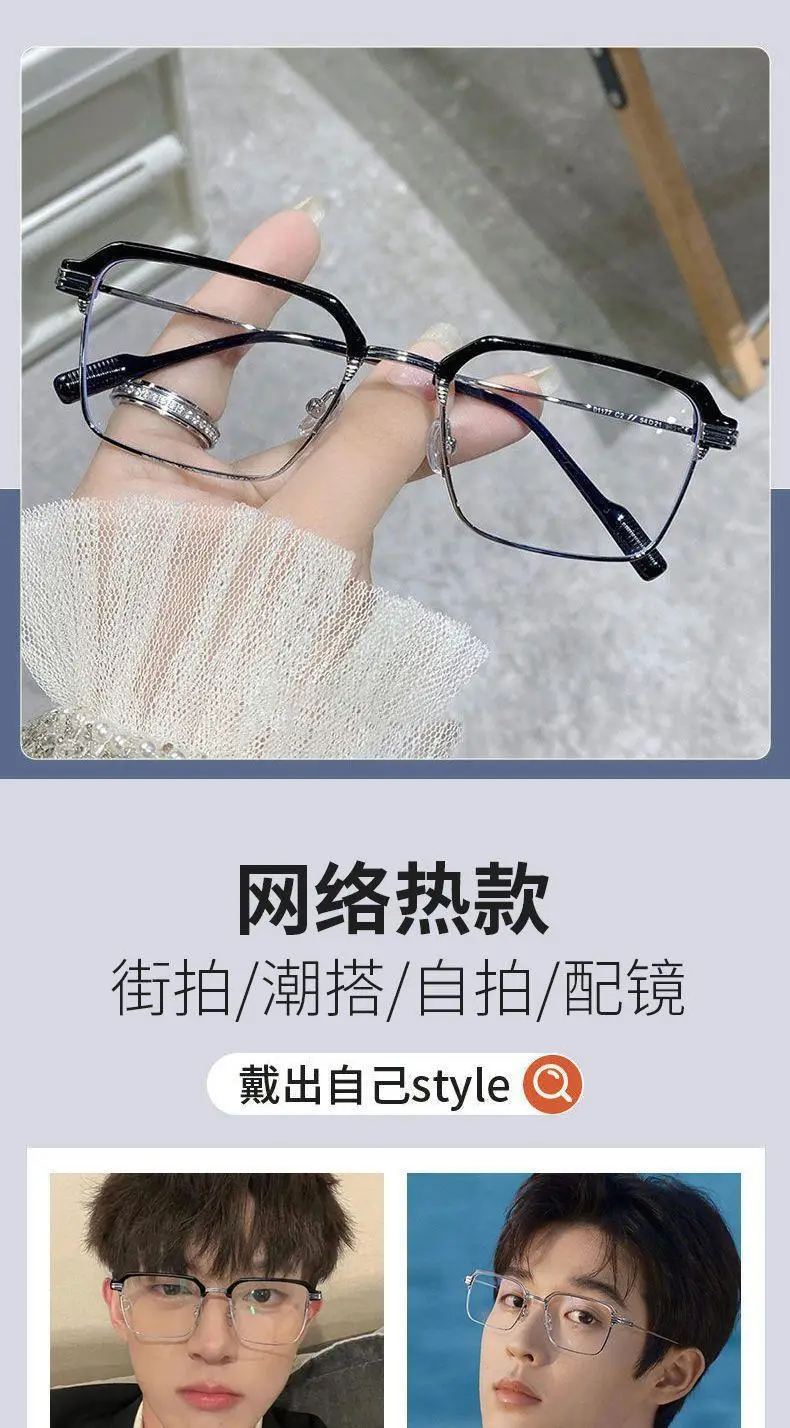 Men's Silver Half Frame Myopia Glasses with Prescription Anti-Blue Light — feature 11