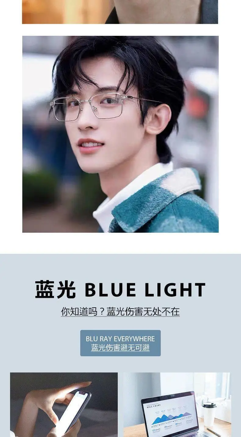 Men's Silver Half Frame Myopia Glasses with Prescription Anti-Blue Light — feature 15