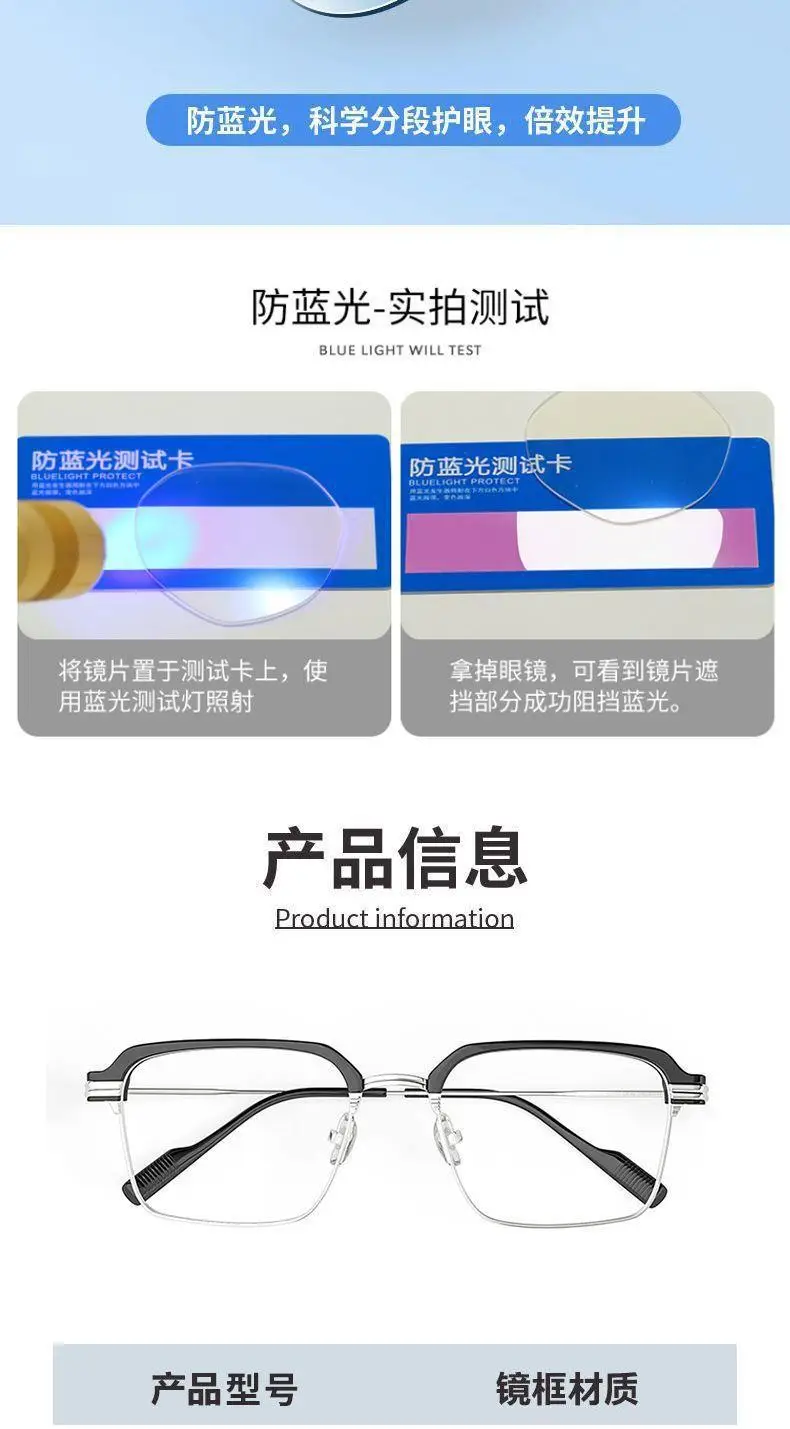 Men's Silver Half Frame Myopia Glasses with Prescription Anti-Blue Light — feature 17