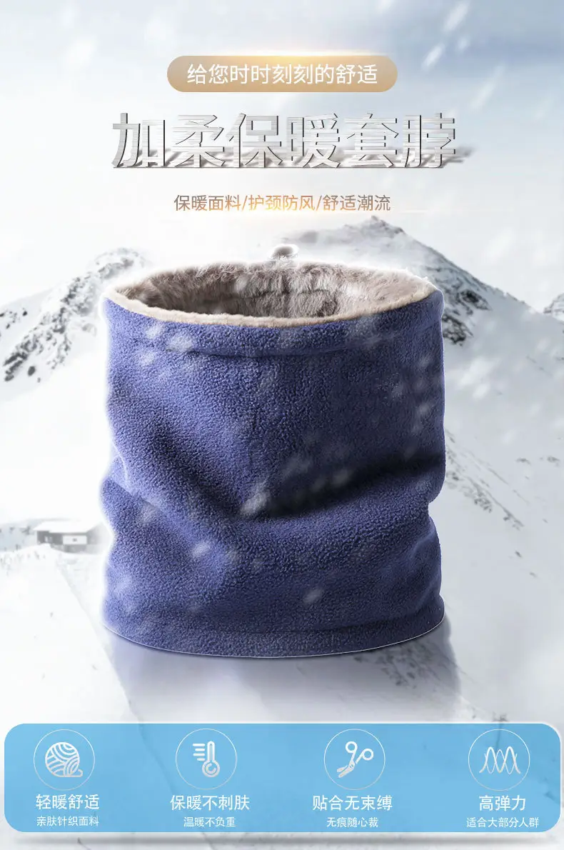 Men Winter Neck Scarf Warm Fleece Blue Adjustable — feature 1
