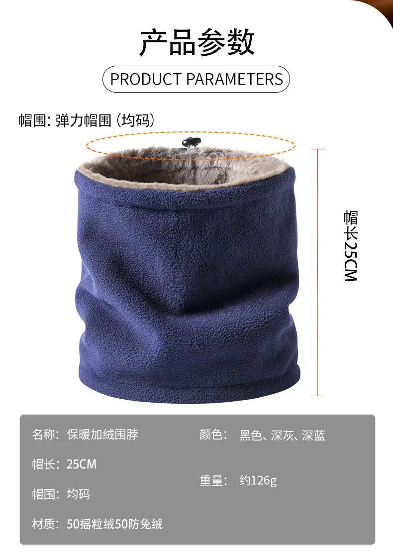 Men Winter Neck Scarf Warm Fleece Blue Adjustable — feature 10