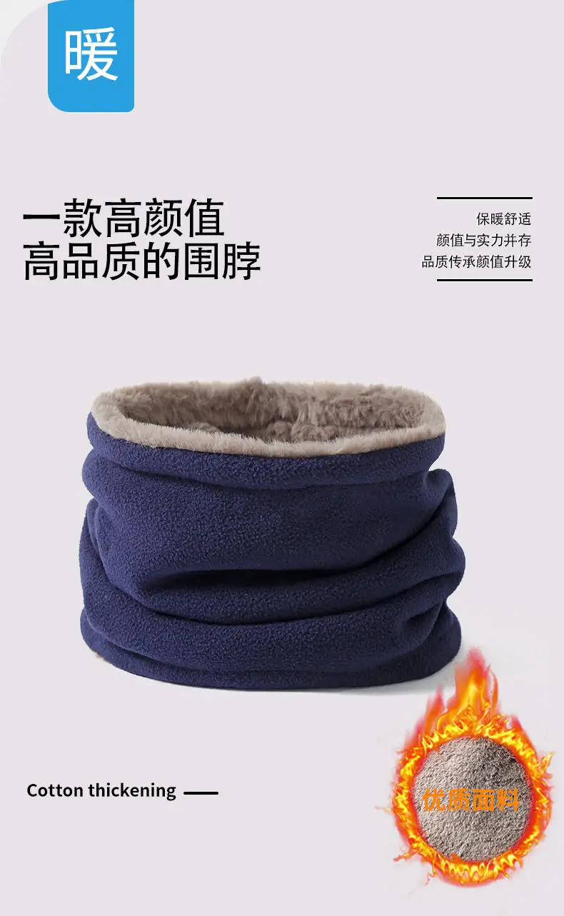 Men Winter Neck Scarf Warm Fleece Blue Adjustable — feature 3