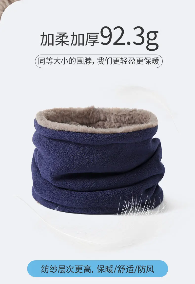 Men Winter Neck Scarf Warm Fleece Blue Adjustable — feature 7