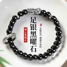 Women's Adjustable S925 Silver Anklet Bracelet — feature 4