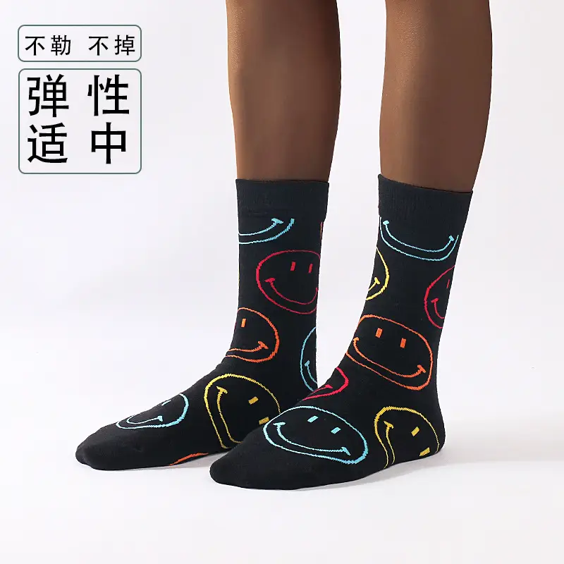 Socks men's autumn and winter stockings fancy women's socks black thick socks sports cotton socks Xinjiang cotton hip hop ins fashion socks