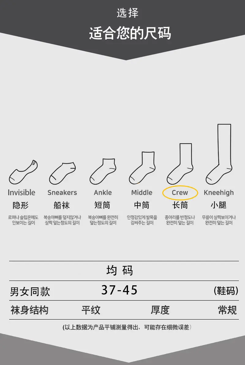 4006尺码表