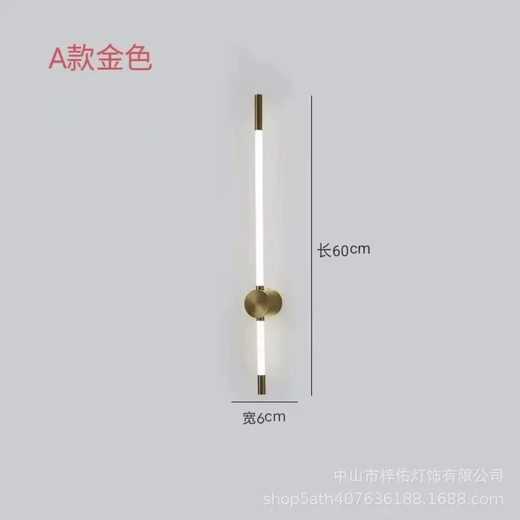 Nordic Modern Wall Lamp White Gold 100cm - Image 2