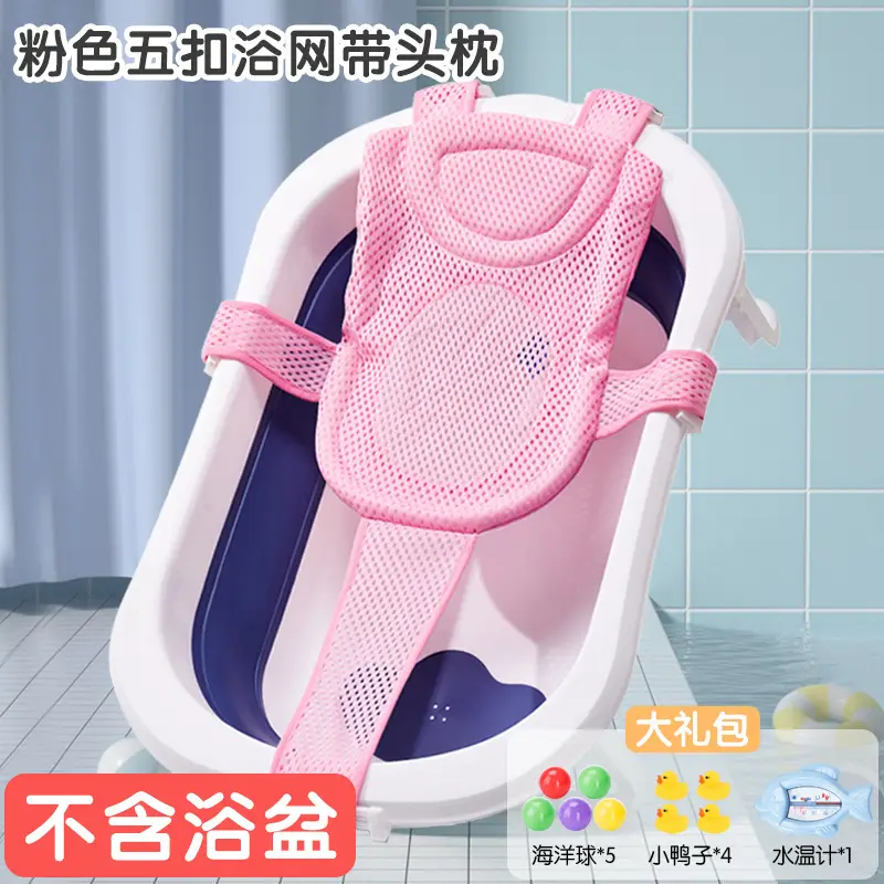 Baby Bathing Net Non-Slip Universal Newborn Cross Bathing Bag - Image 5