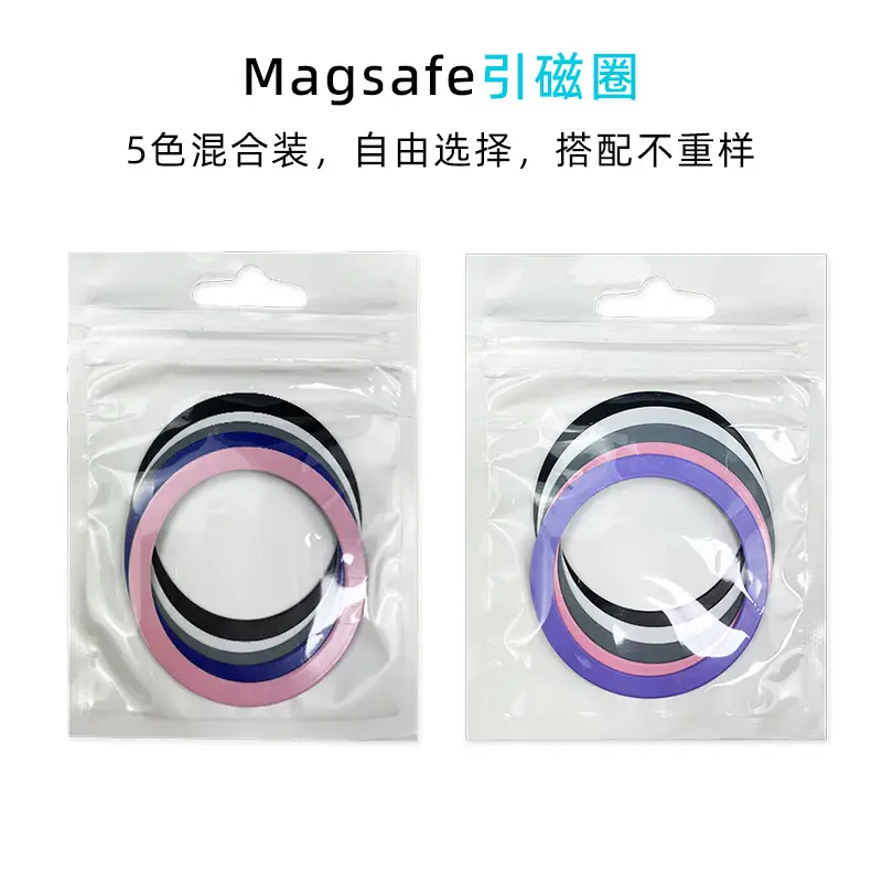 Magnetic Phone Charging Sticker Five Colors Hybrid - Image 10