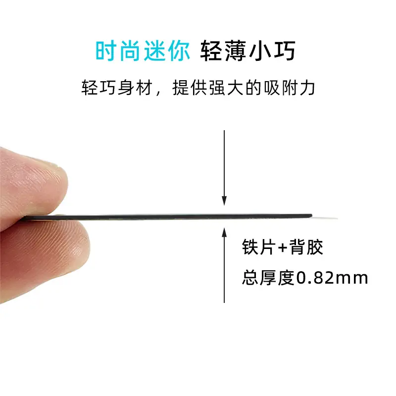 Magnetic Phone Charging Sticker Five Colors Hybrid - Image 11