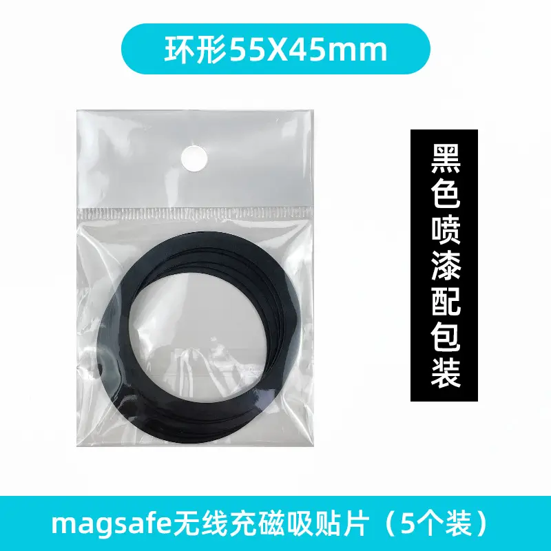 Magnetic Phone Charging Sticker Five Colors Hybrid