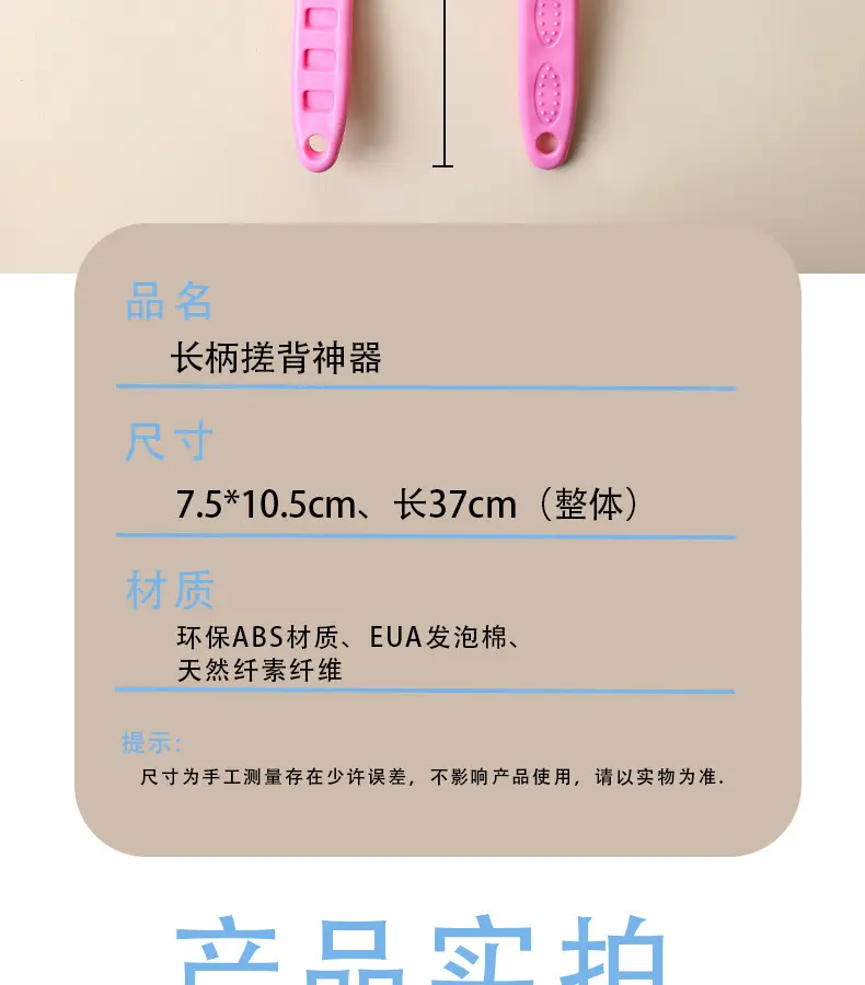 Pink Hair Brush with Long Handle for Bathing — feature 16