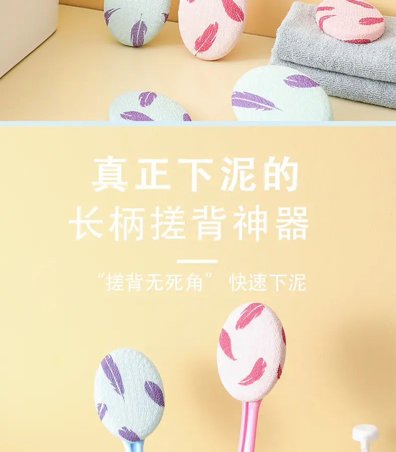 Pink Hair Brush with Long Handle for Bathing — feature 4
