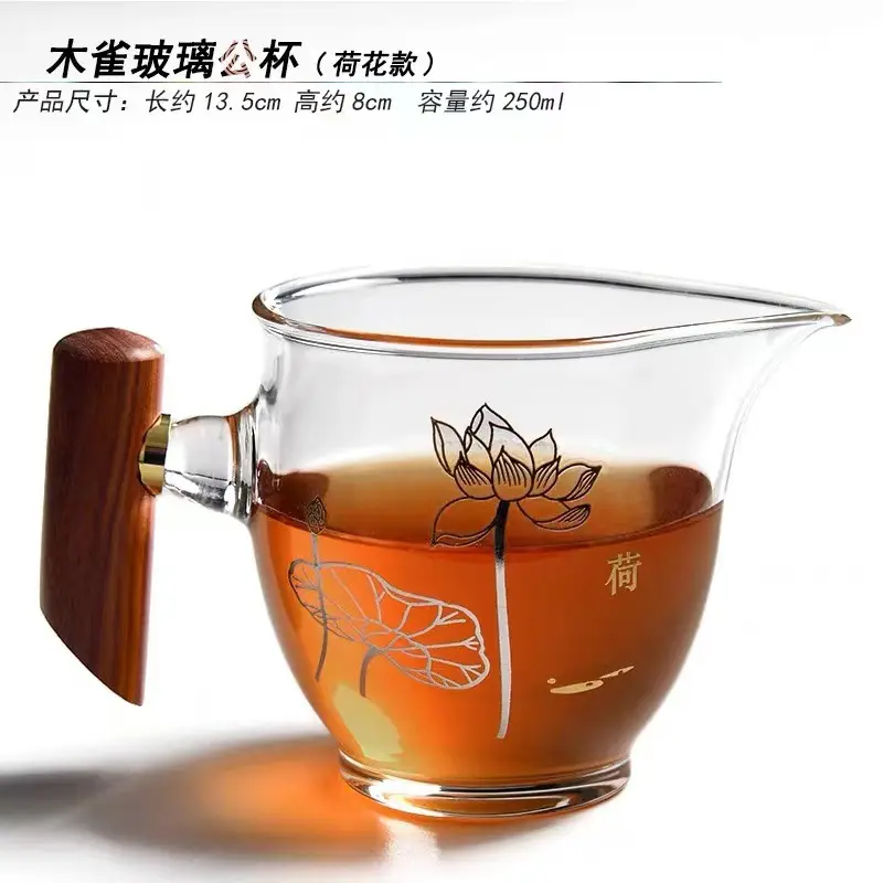 Thickened Wooden Glass Fair Cup Tea Filter Set - Image 7