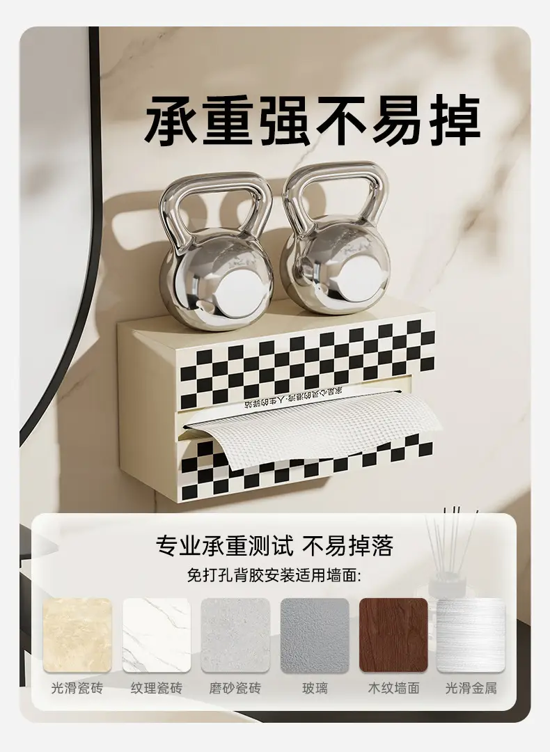 Luxury Checkered Tissue Box for Living Room & Bathroom — feature 12