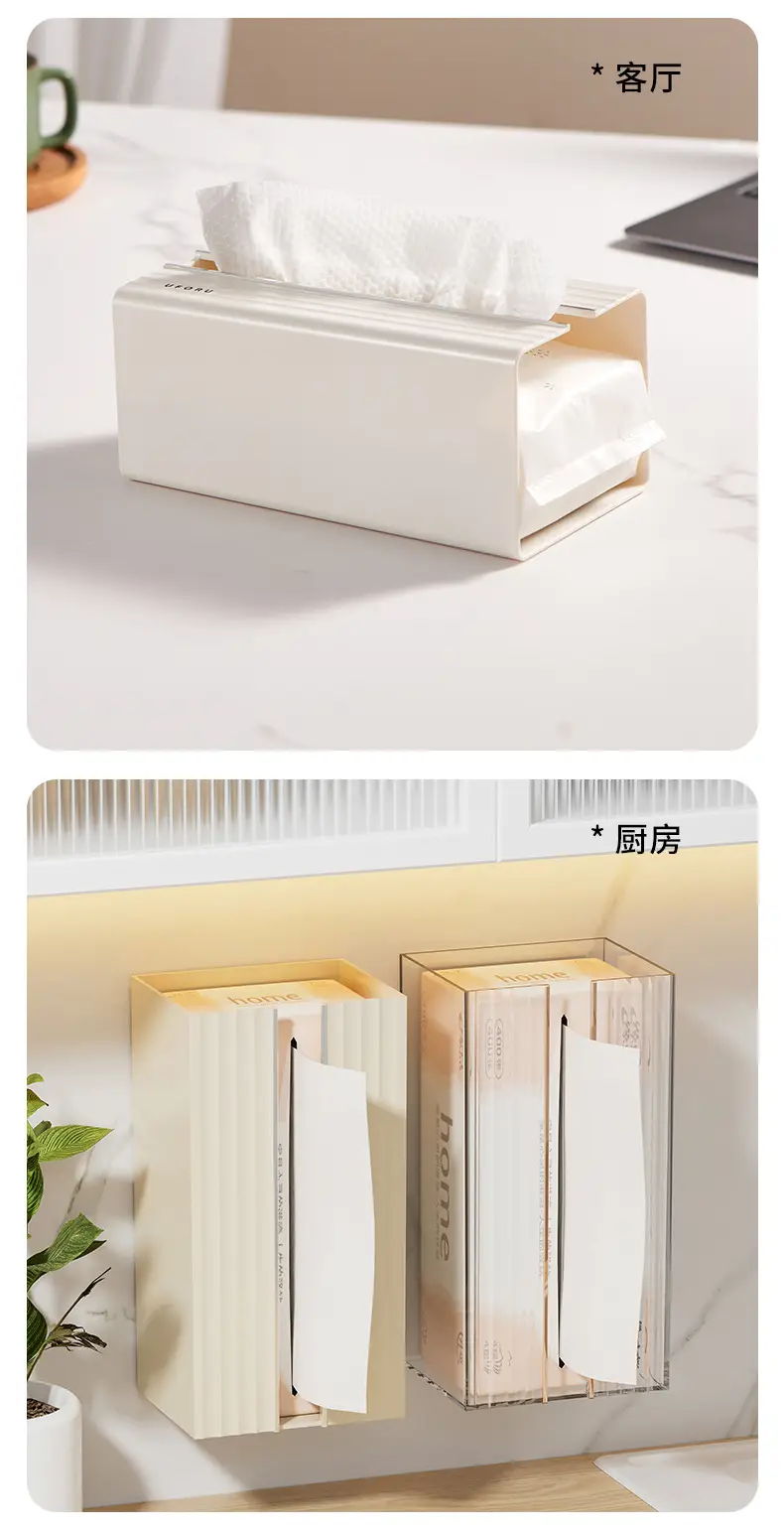 Luxury Checkered Tissue Box for Living Room & Bathroom — feature 15