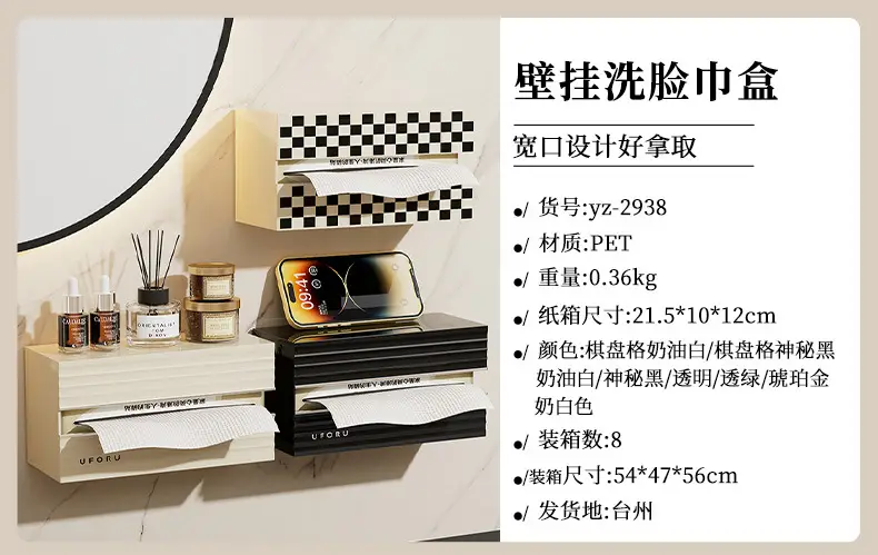 Luxury Checkered Tissue Box for Living Room & Bathroom — feature 4