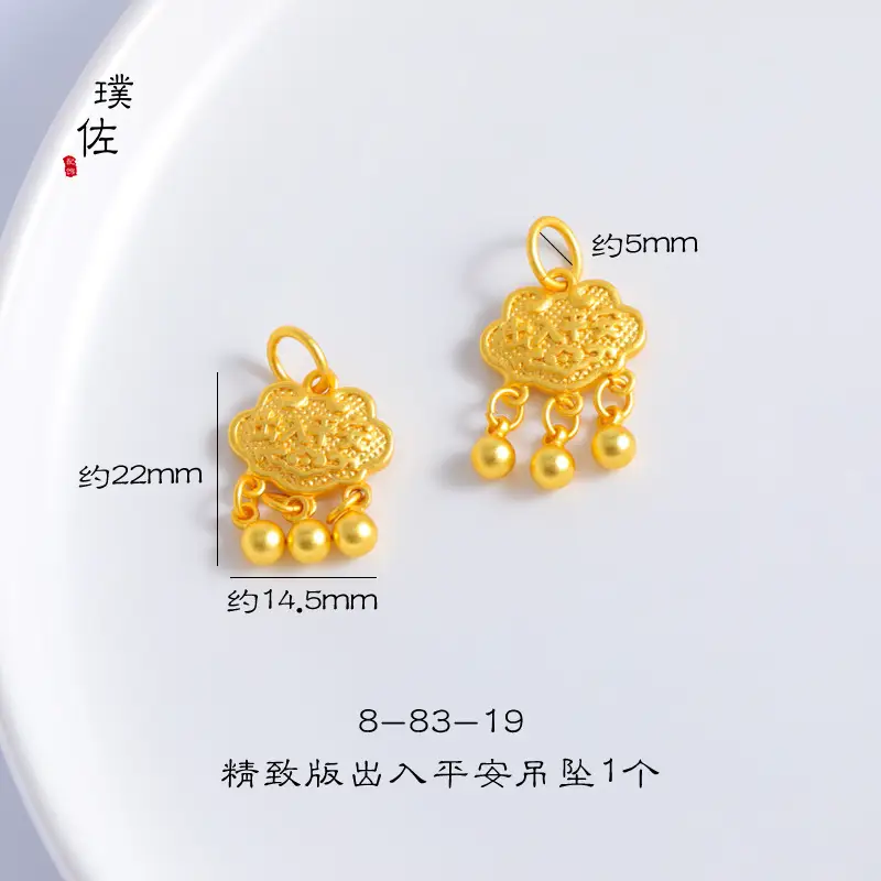 Gold Sand Gold Baby Ruyi Lock Bracelet Necklace Bird Language Flower Fragrance Lotus Pendant - Image 3