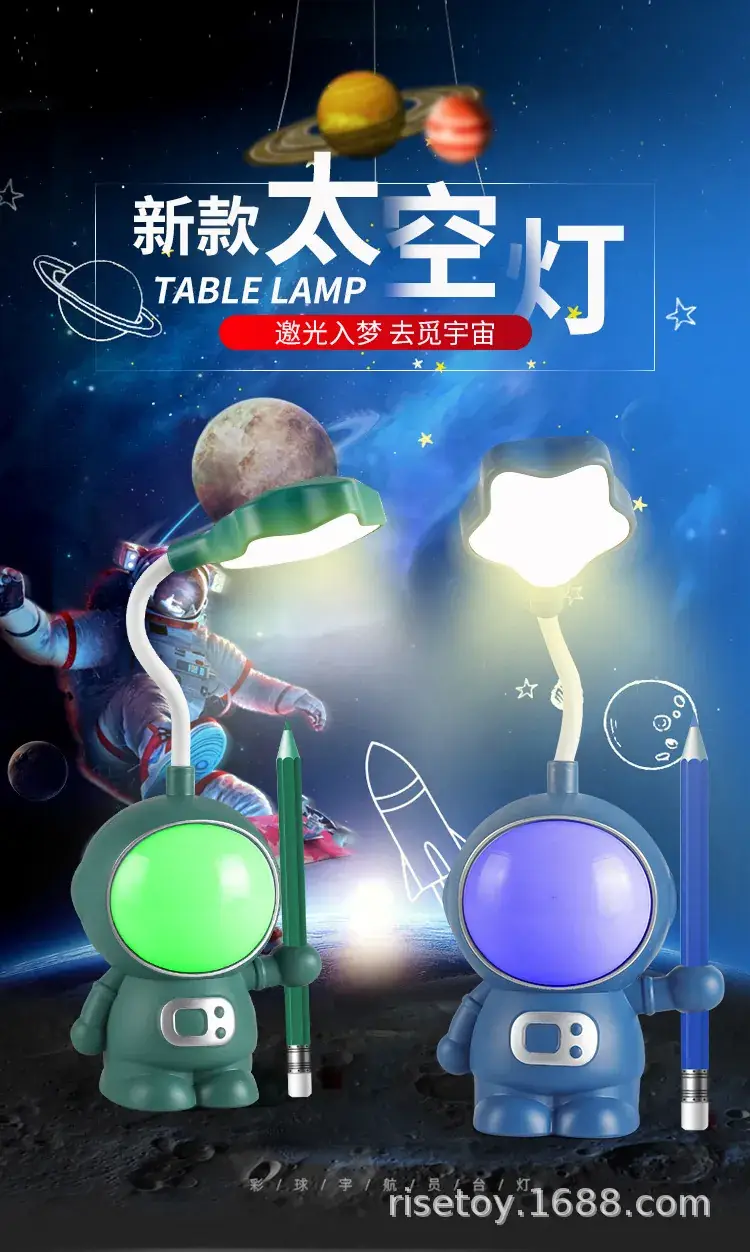 USB Charging Camera for Kids Night Light Learning Reading Light — feature 1
