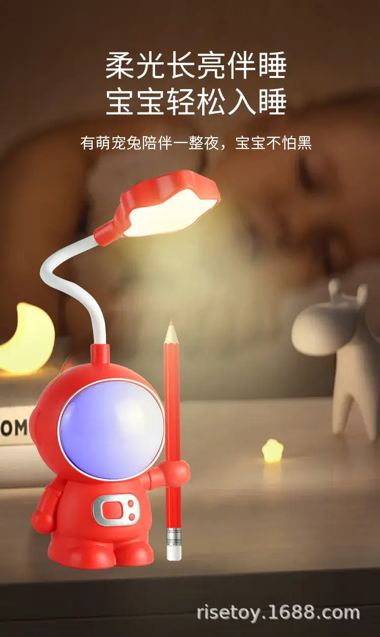USB Charging Camera for Kids Night Light Learning Reading Light — feature 10